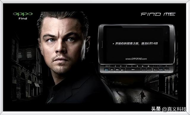 黑厂 OPPO 史上哪代旗舰最经典——Find、Find X 两大系列14年发展史