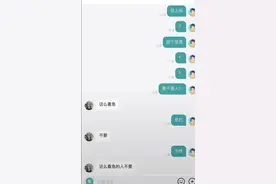 #BOSS直聘上的聊天能有多离谱，让人忍俊不禁图片