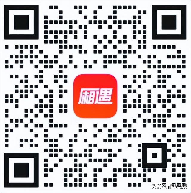 中国铁路成都局集团有限公司重庆电务段青年职工攀岩挑战记