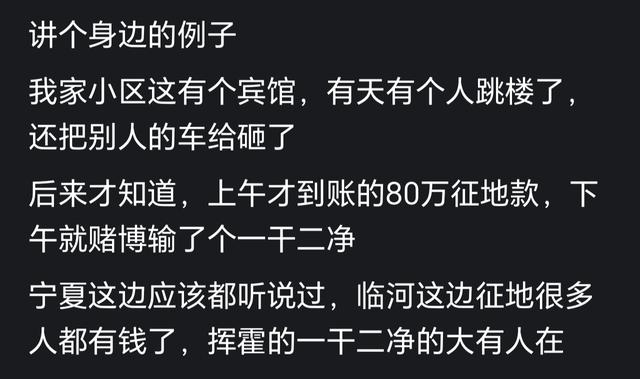 穷人突然有钱后到底能挥霍到什么程度？网友的分享让人惊呆了