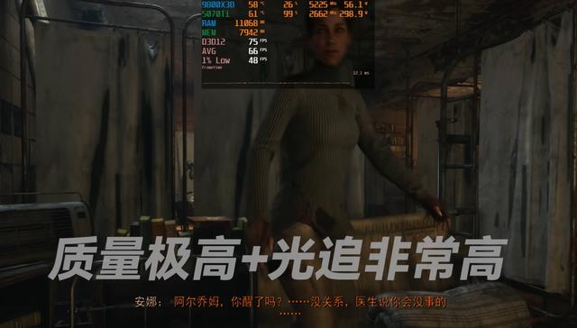 碾压3090！RTX5070Ti 4K游戏大作实测：真·次世代游戏神器！