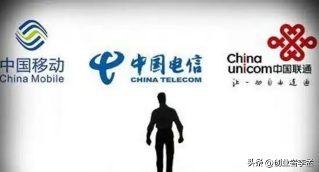 为什么很多移动老用户都携号转网了？