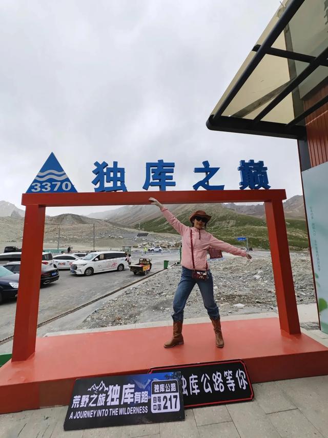 自驾北疆游记攻略（3）