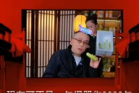 11月3日，杨议再次开直播怒批郭德纲，怼得特别狠还揭了老底图片