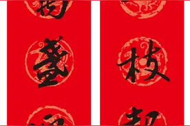 欣赏名联（五）图片