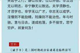四大千古奇文 ，你读过吗？图片
