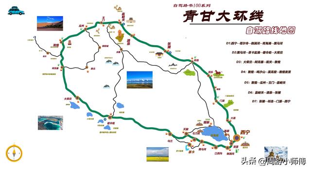 60幅西部旅游路线地图集合旅行者必备参考，带你玩转西部不迷路
