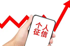 征信花了，“躺平”半年自动变好？这样做，才有用！图片