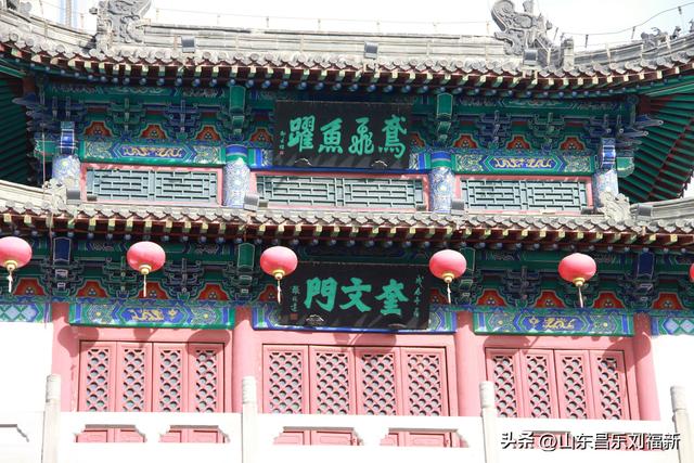 白浪河畔·奎文门