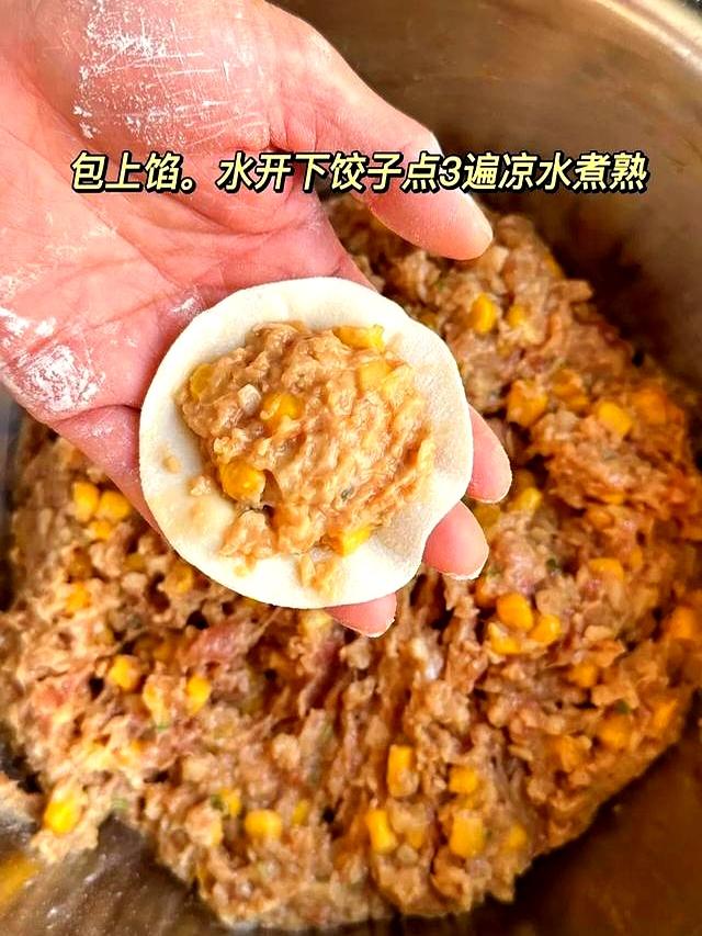秋天吃饺子，首选这5种馅，比韭菜白菜香，鲜嫩多汁，营养滋补