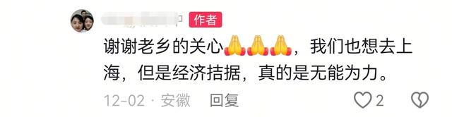 突发！安徽王华波去世，年仅45岁，前后仅5个月，一家5口4人患癌