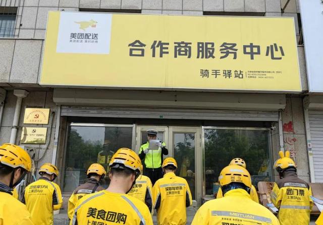 消费者爽了，美团哭了！价格战+社保压力，美团快扛不住了？