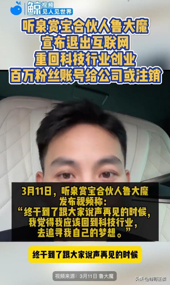 偷鸡不成蚀把米！本想替释永信说公道话，自己先被扒了个底朝天
