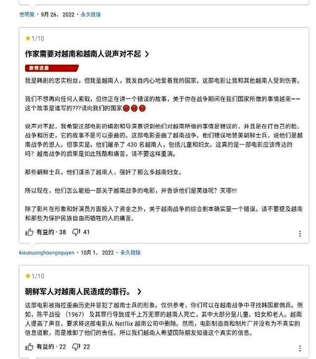 全智贤辱华不到一周，同为韩顶流的秋瓷炫，却因为这些事口碑猛涨
