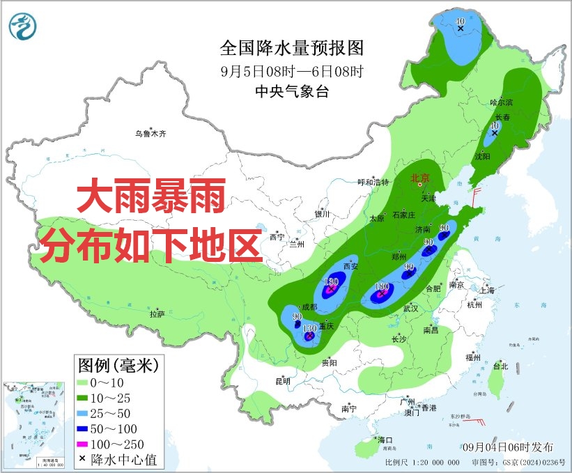浙江9月5日天气预报(大雨、暴雨的具体分布情况已梳理到位) 浙江9月5日天气预报(大雨、暴雨的具体分布情况已梳理到位)