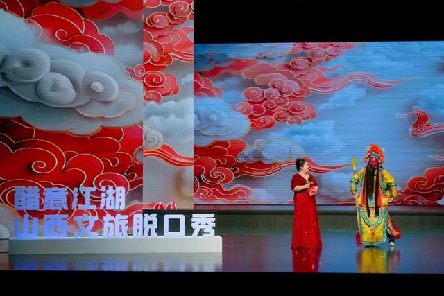 山西文旅：用“脱口秀”打通文化传播“最后一公里”