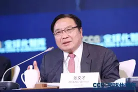 他任世界银行常务副行长！中方：欢迎图片