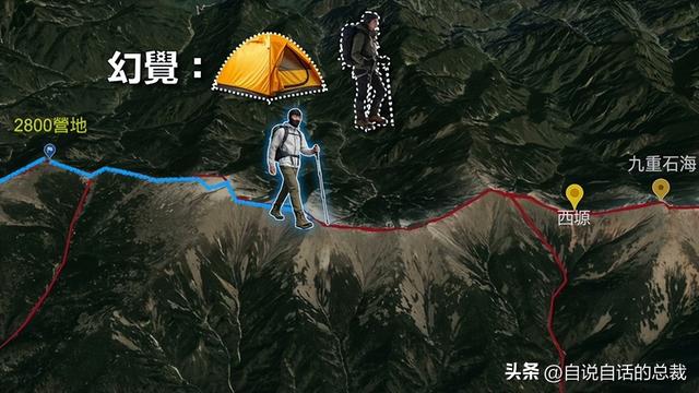 鳌太线：诡异到被封禁的中华龙脉，地处秦岭之上却比珠峰更加凶险