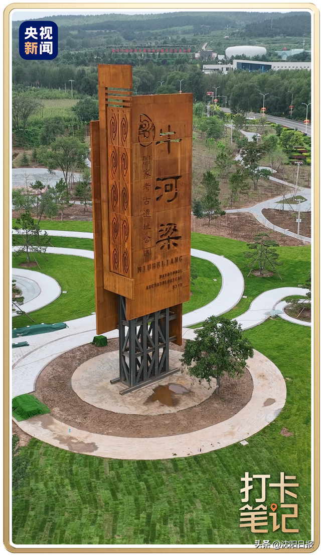沈阳 辽阳 朝阳，老带劲了！（“三阳开泰”版）