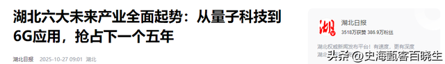 断崖式专利差！6G技术美国占了35.2%，日本9.9%，中国是多少？