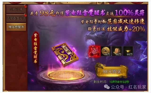 《龙迹之城》新手必看！战力飙升攻略，告别卡关轻松变强