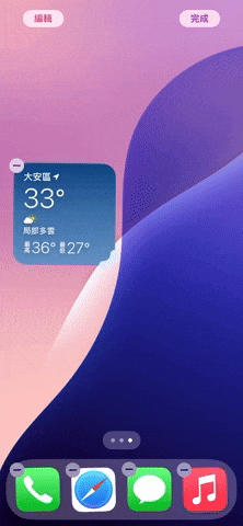 iOS 18 主屏幕自定义教程：5 个实用技巧让你的 iPhone 桌面焕然一新