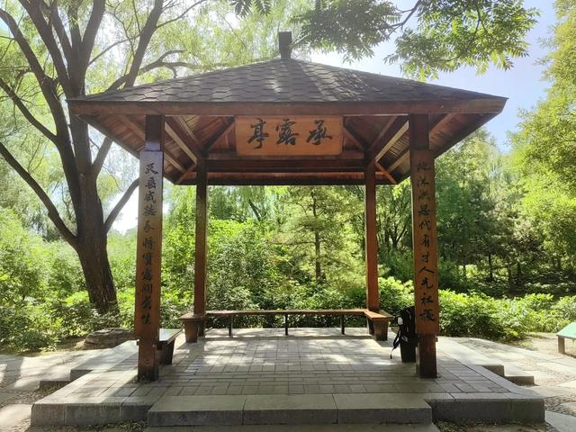 在康熙畅春园遗址上建的北京海淀公园