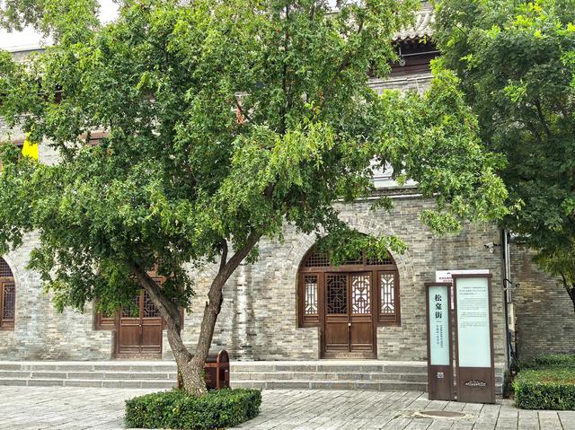 西园·忻州·山西