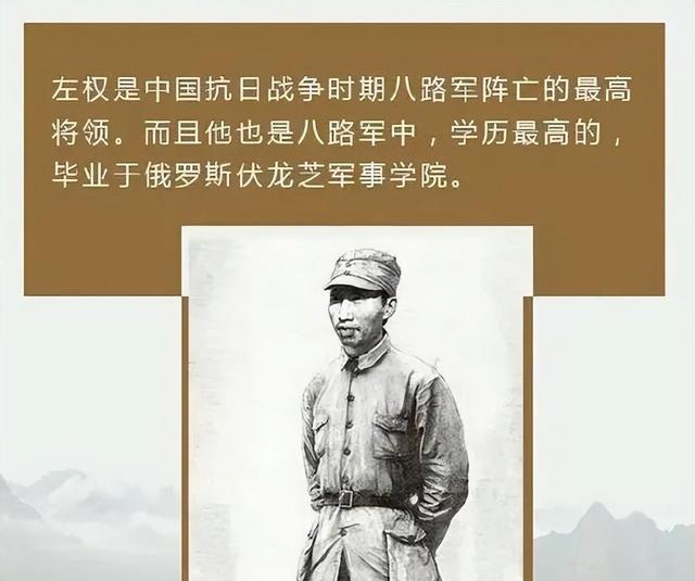 左权女儿报考哈军工，政审却不过关，陈赓看后：多填了个社会关系