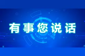 《有事您说话》健康时间丨吃饭顺序错了，会导致血糖升高！图片