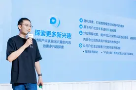 抖音安全与信任中心开放日：算法有人工“护航”，多样化推荐打破“信息茧房”图片