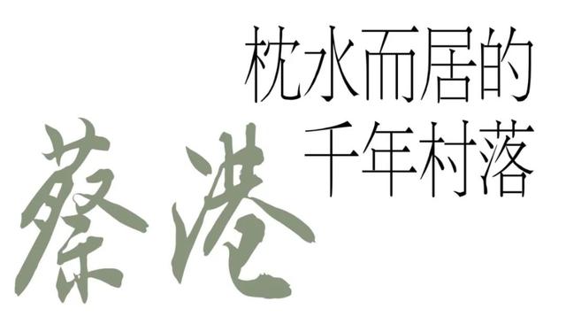 这条千年水道，藏着90%苏州人都不知道的江南！