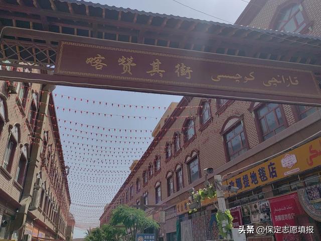 想去新疆旅游看过来，希望能帮到你！