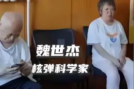 儿子“傻”，女儿“疯”，83岁核弹功勋遗嘱曝光，让人落泪！图片