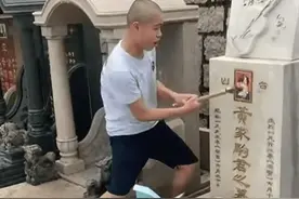 家驹墓碑被砸后续！家强不当言论惹众怒，黄贯中为其在评论区发声图片