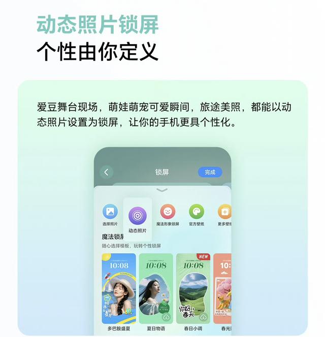1.51GB！MagicOS9 多版本推送 升级机型已确认 老设备可惜淘汰