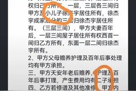 果然有料！后奶奶将孙子关在门外后续，已经调解，孩子亲爸发声。图片