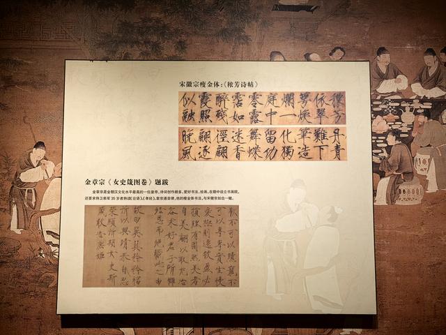 2025年夏季东北边境游（76）金上京历史博物馆