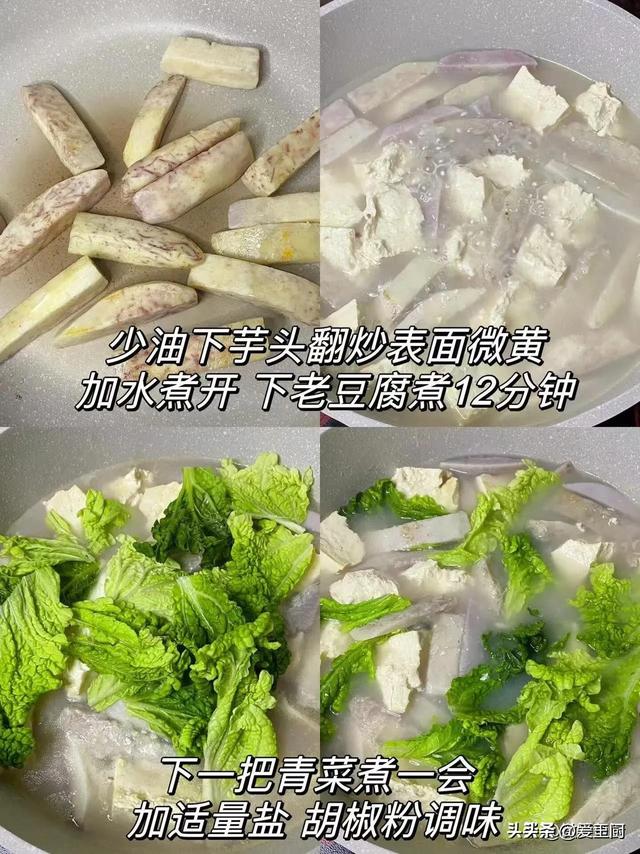 胃要常养！4种‘护胃黄金食材’轮着吃，修复胃黏膜，助长消化力