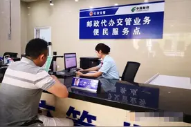 收到车辆违章消息怎么办？交警：这3步就可处理图片