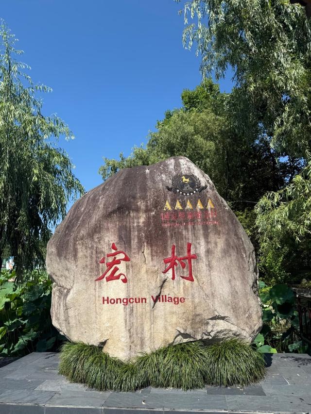 世界上只有安徽独有的15大奇景