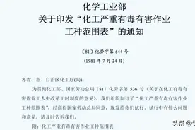 为什么办公室人员能办理特殊工种退休？图片