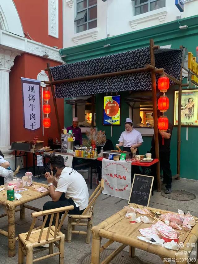 哈尔滨市中华巴洛克街区＆古玩集市
