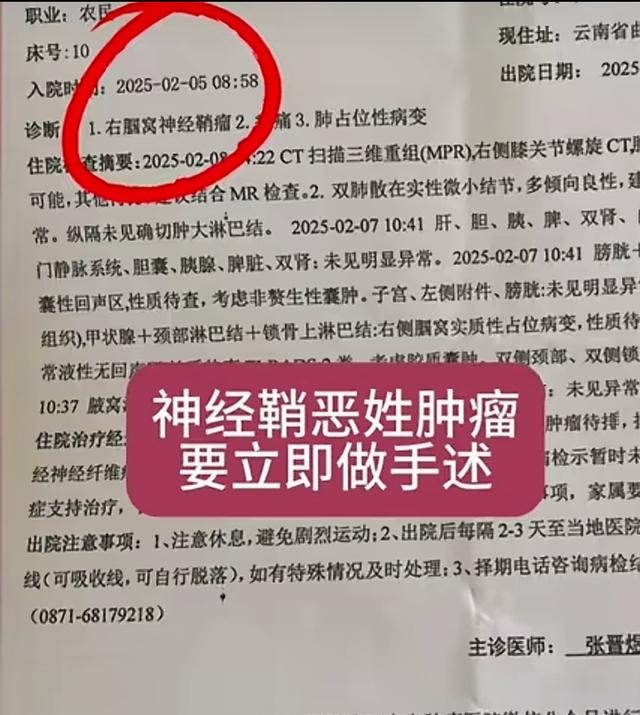 云南女生结婚15天确诊癌症！长得很漂亮，丈夫一个举动太感人了。