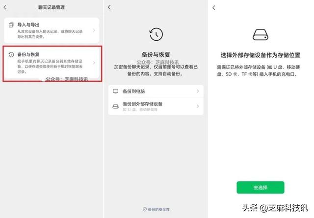 微信发布 8.0.65 新版本，彻底清净了！