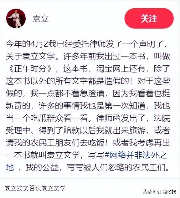 70岁晚节不保！袁立不再隐瞒，张国立丑闻曝光，该慌的不止李红