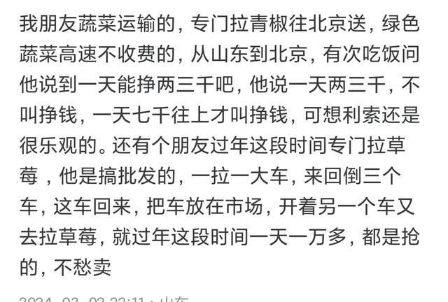 你身边闷声发大财的都是什么工作？网友:这个我熟