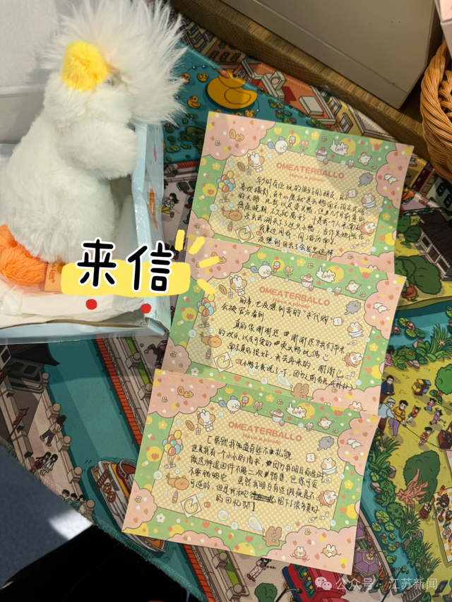 你从未远去，“烫头鸭”背后的温柔守护