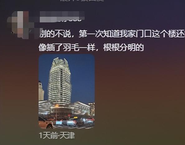 继尔滨后又一批受害者出现！天津：这样哄孩子的歌你从未对我唱过