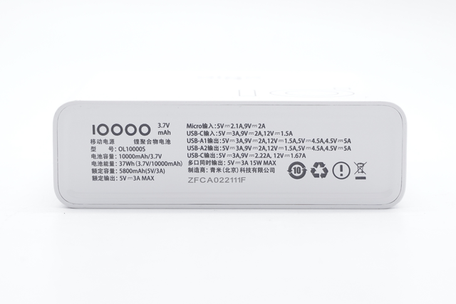 2025年充电宝品牌推荐哪几个？五款实用充电宝品牌推荐，性价比高